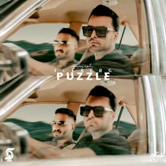 دانلود آهنگ پازل بند کوه یخ دانلود آهنگ پازل بند کوه یخ