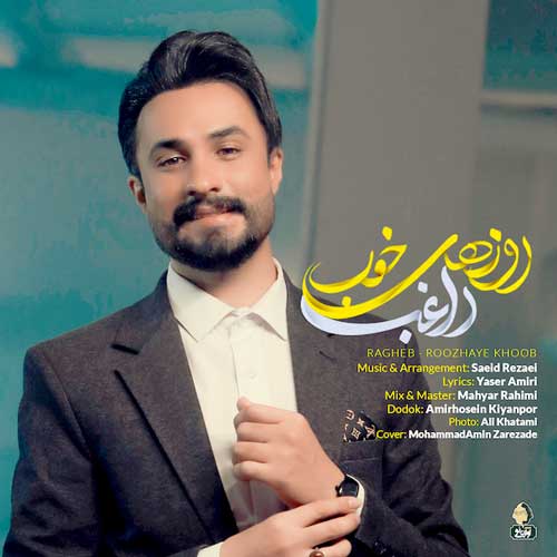 دانلود اهنگ راغب روزای خوب