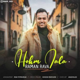 دانلود آهنگ حکم طلا رامان روا