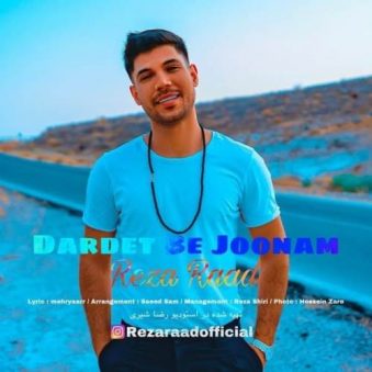 دانلود آهنگ دردت به جونم رضا راد دانلود آهنگ دردت به جونم رضا راد