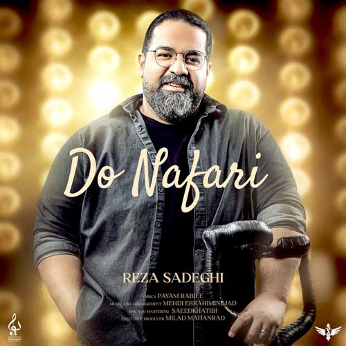 دانلود آهنگ رضا صادقی دو نفری