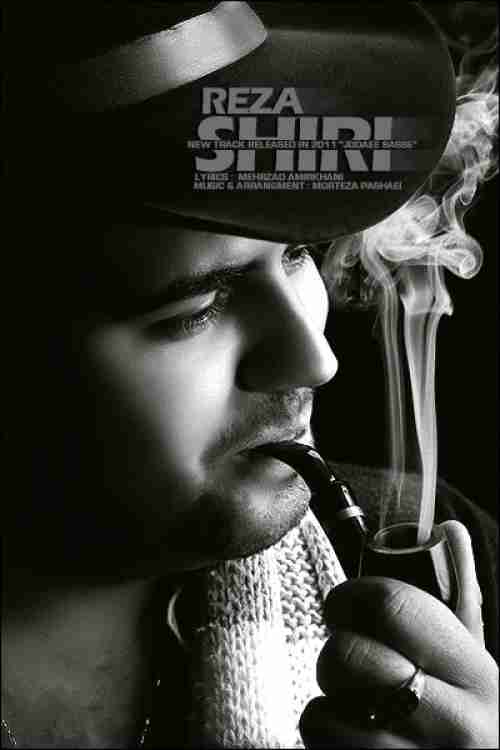 دانلود آهنگ جدایی بسه رضا شیری