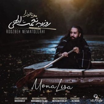 دانلود اهنگ روزبه نعمت الهی به نام مونالیزا دانلود اهنگ روزبه نعمت الهی به نام مونالیزا