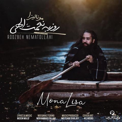 دانلود اهنگ روزبه نعمت الهی به نام مونالیزا