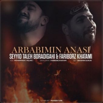 دانلود مداحی اربابیمین آناسی طالع برادیگاهی و فریبرز خاتمی