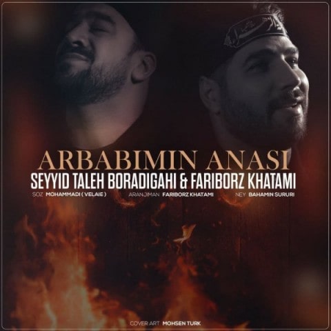 دانلود مداحی اربابیمین آناسی طالع برادیگاهی و فریبرز خاتمی