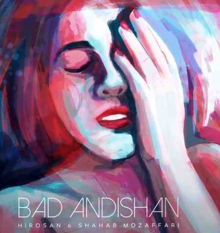 دانلود آهنگ شهاب مظفری بد اندیشان