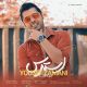 دانلود آهنگ استرس یوسف زمانی