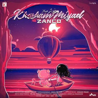 دانلود آهنگ زانکو خوشم میاد دانلود آهنگ زانکو خوشم میاد