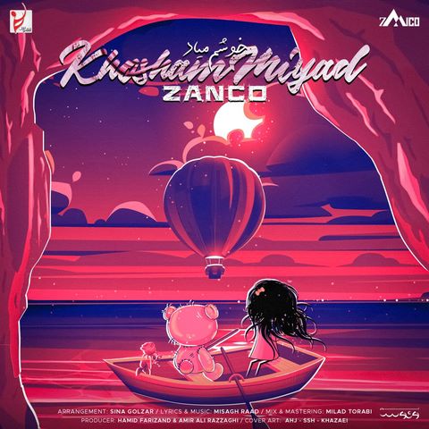 دانلود آهنگ زانکو خوشم میاد