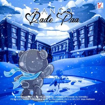 دانلود آهنگ زانکو رد پا دانلود آهنگ زانکو رد پا