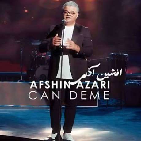 دانلود آهنگ جدید افشین آذری جان دمه