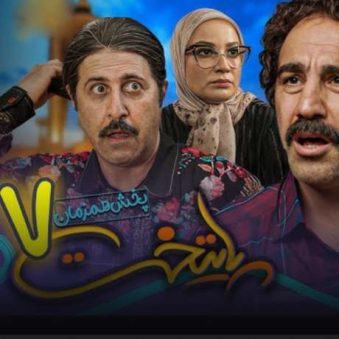 دانلود آهنگ جدید موزیک تیتراژ سریال پایتخت 7 از شبکه یک سیما سریال پایتخت7 دانلود آهنگ جدید موزیک تیتراژ سریال پایتخت 7 از شبکه یک سیما سریال پایتخت7