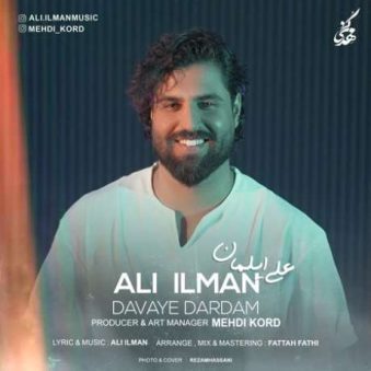 دانلود آهنگ جدید علی ایلمان دوای دردم