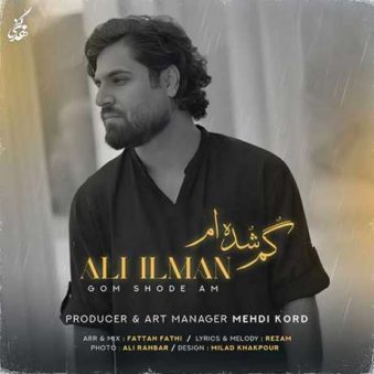 دانلود آهنگ جدید علی ایلمان گم شده ام
