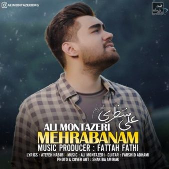 دانلود آهنگ مهربانم علی منتظری