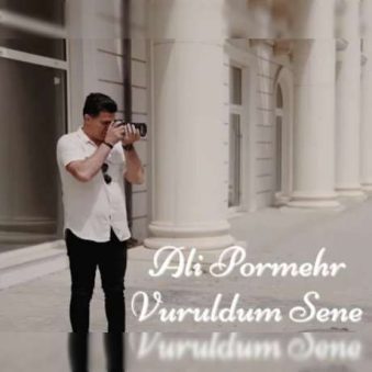 دانلود آهنگ جدید علی پرمهر ورولدیم سنع دلبر دانلود آهنگ جدید علی پرمهر ورولدیم سنع دلبر