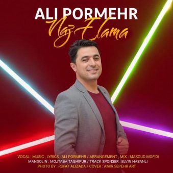 دانلود اهنگ ناز المه علی پرمهر دانلود اهنگ ناز المه علی پرمهر