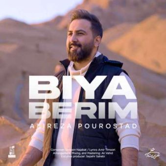 دانلود آهنگ علیرضا پوراستاد بیا بریم