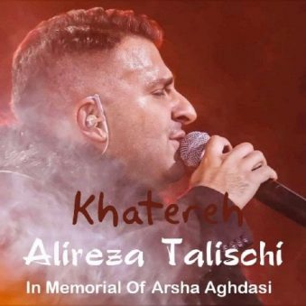 دانلود آهنگ علیرضا تلیسچی به نام خاطره