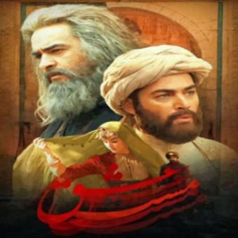 دانلود آهنگ جدید علیرضا طلیسچی مست عشق