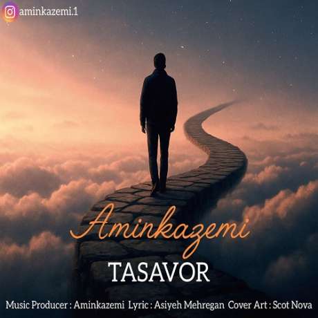 دانلود آهنگ جدید امین کاظمی تصور دانلود آهنگ جدید امین کاظمی تصور