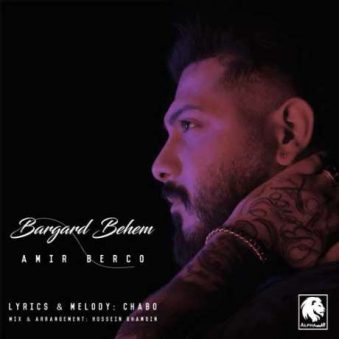 دانلود آهنگ جدید امیر برکو برگرد بهم دانلود آهنگ جدید امیر برکو برگرد بهم
