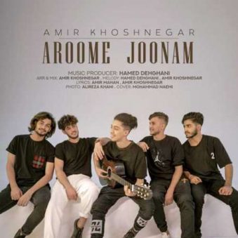 دانلود آهنگ امیر خوشنگار آروم جونم دانلود آهنگ امیر خوشنگار آروم جونم