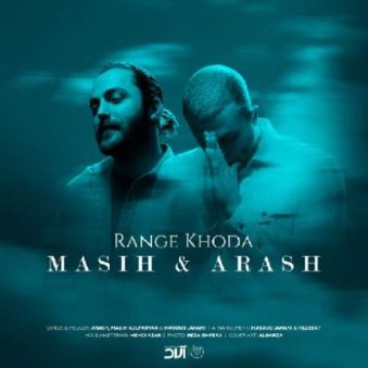 دانلود آهنگ جدید مسیح و آرش رنگ خدا دانلود آهنگ جدید مسیح و آرش رنگ خدا