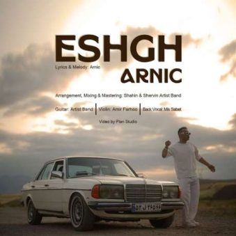 دانلود آهنگ جدید آرنیک عشق دانلود آهنگ جدید آرنیک عشق