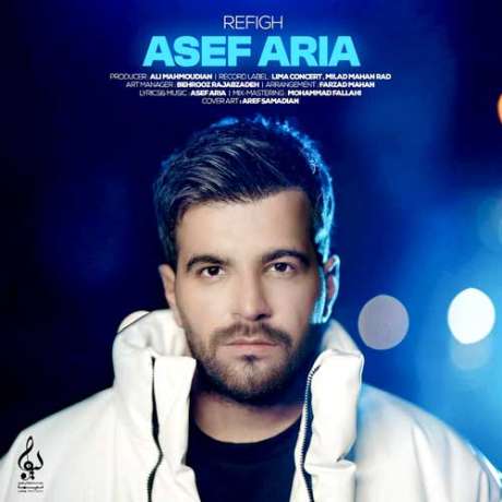 دانلود آهنگ جدید آصف آریا رفیق دانلود آهنگ جدید آصف آریا رفیق