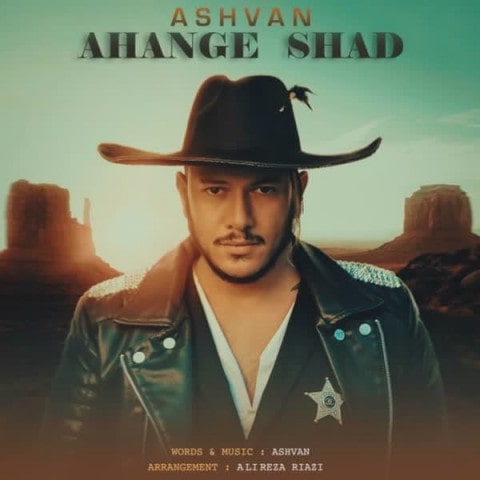 دانلود آهنگ آشوان آهنگ شاد