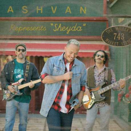 دانلود آهنگ جدید اشوان شیدا دانلود آهنگ جدید اشوان شیدا