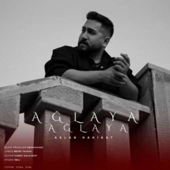 دانلود آهنگ جدید اصلان حقیقت آغلایا آغلایا دانلود آهنگ جدید اصلان حقیقت آغلایا آغلایا
