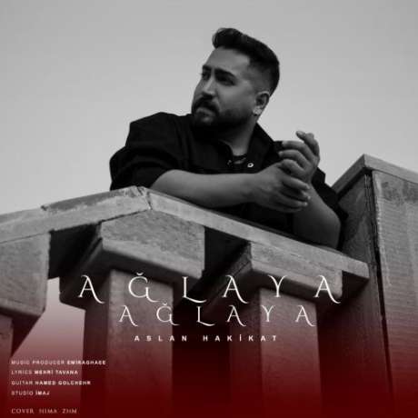 دانلود آهنگ جدید اصلان حقیقت آغلایا آغلایا