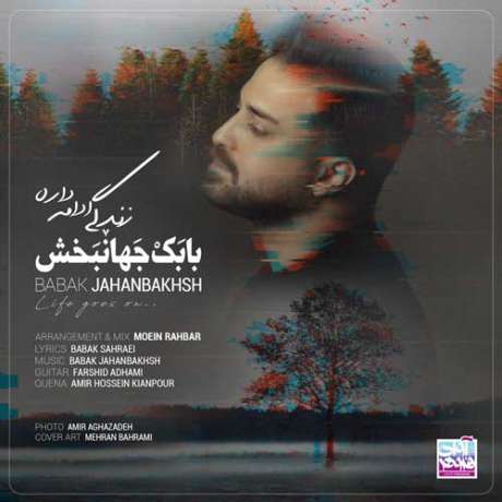 دانلود آهنگ جدید بابک جهانبخش زندگی ادامه داره
