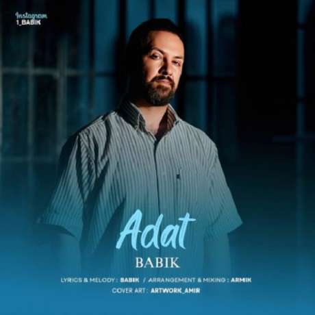 دانلود آهنگ جدید بابیک عادت