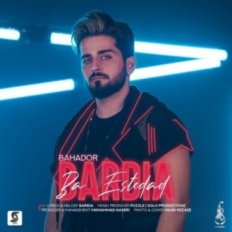 دانلود آهنگ با استعداد بردیا