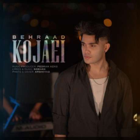 دانلود آهنگ جدید بهراد کجایی