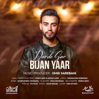 دانلود آهنگ دردسر با صدای  بیژن یار