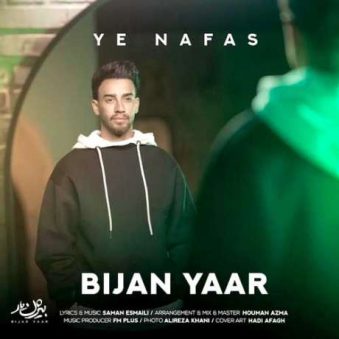 دانلود آهنگ بیژن یار یه نفس