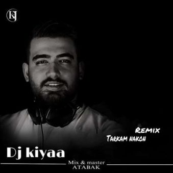 دانلود آهنگ جدید دیجی کیا ترکم نکن