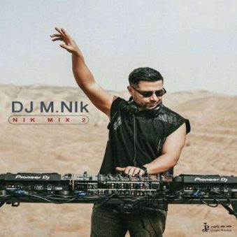 دانلود آهنگ جدید دیجی ام نیک نیک میکس 2