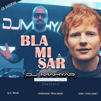 دانلود آهنگ جدید دیجی مهیار بلامیسر دانلود آهنگ جدید دیجی مهیار بلامیسر