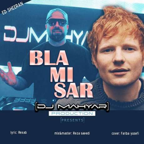 دانلود آهنگ جدید دیجی مهیار بلامیسر