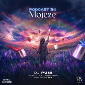 دانلود آهنگ پادکست 34 معجزه دیجی پانی