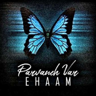 دانلود آهنگ ایهام پروانه وار دانلود آهنگ ایهام پروانه وار