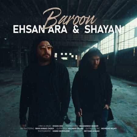 اهنگ بارون احسان ارا و شایان