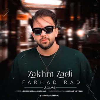 دانلود آهنگ فرهاد راد زخم زدی