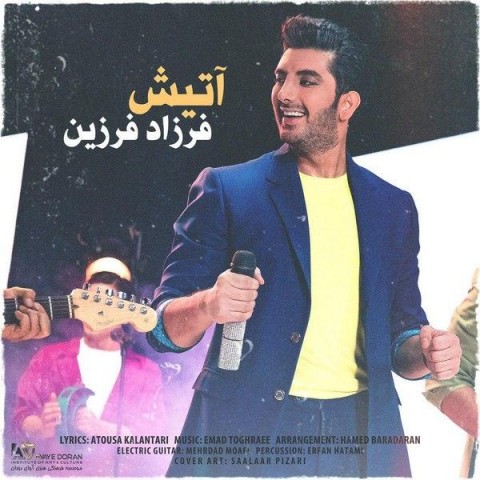 دانلود اهنگ فرزاد فرزین آتیش
